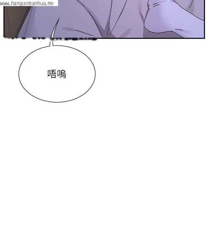 韩国漫画女神都在看这些?韩漫_女神都在看这些?-第52话-裤子脱掉给我检查在线免费阅读-韩国漫画-第50张图片
