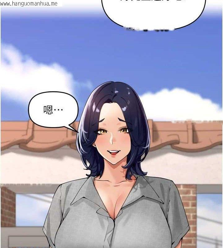 韩国漫画里长孙子开麦啦韩漫_里长孙子开麦啦-第24话-你看我积了很多垢吧?在线免费阅读-韩国漫画-第71张图片