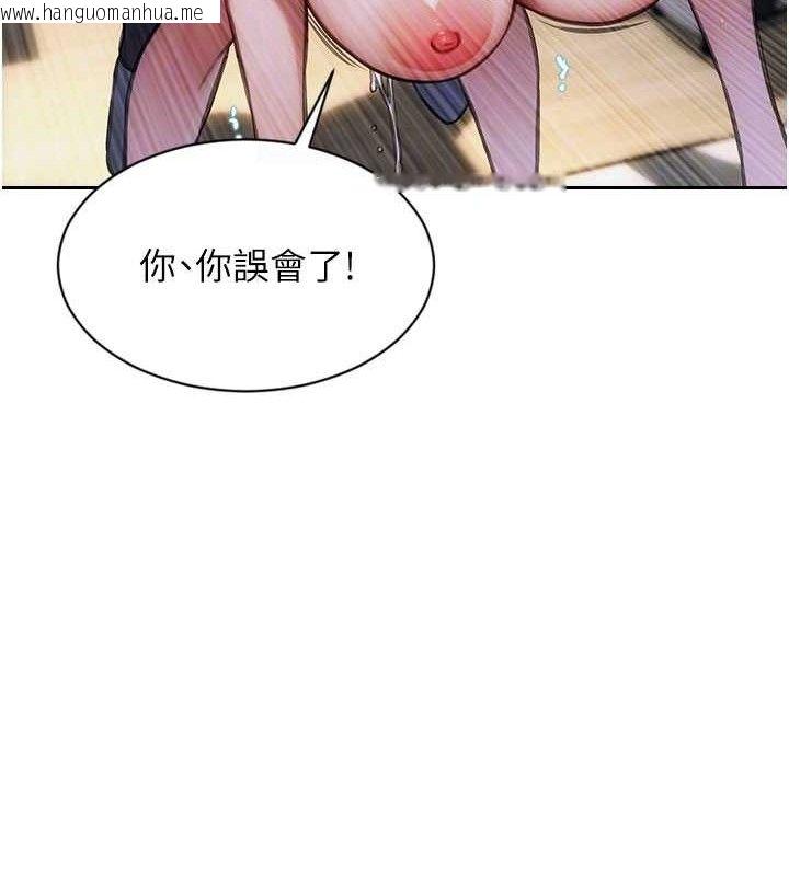 韩国漫画单身即纵欲韩漫_单身即纵欲-第18话-双腿永远为你开在线免费阅读-韩国漫画-第37张图片