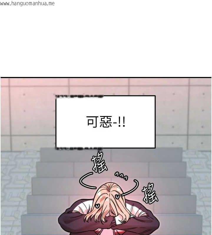 韩国漫画守护天使韩漫_守护天使-第49话-让你见识姐姐的厉害!在线免费阅读-韩国漫画-第74张图片