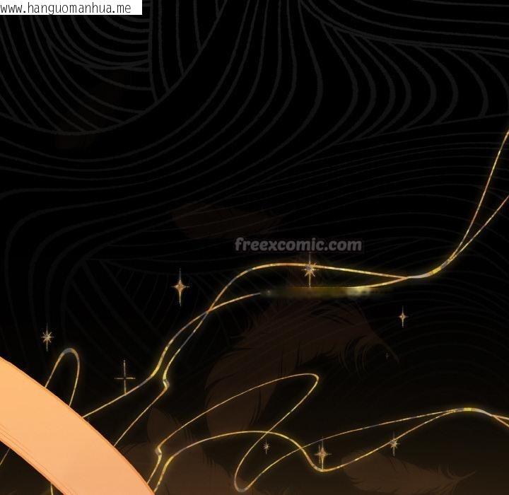 韩国漫画神圣陷阱韩漫_神圣陷阱-第11话在线免费阅读-韩国漫画-第14张图片