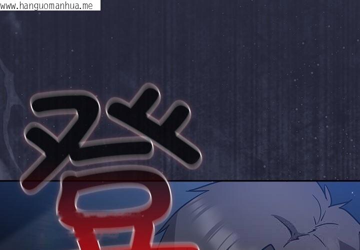 韩国漫画摸鱼生存指南/上班不要太认真韩漫_摸鱼生存指南/上班不要太认真-第16话在线免费阅读-韩国漫画-第3张图片