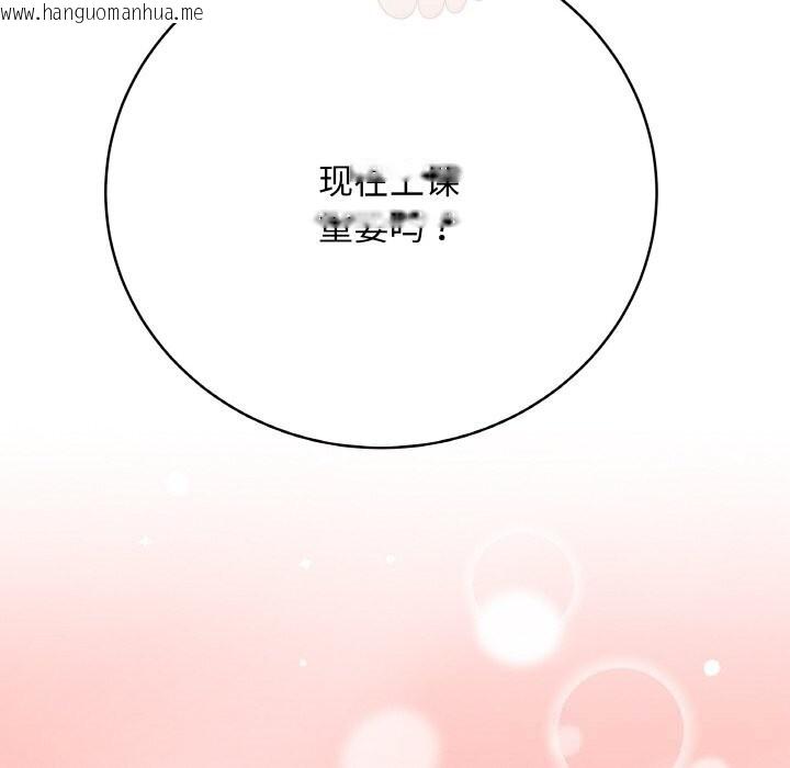 韩国漫画最后的冲刺韩漫_最后的冲刺-第28话在线免费阅读-韩国漫画-第8张图片