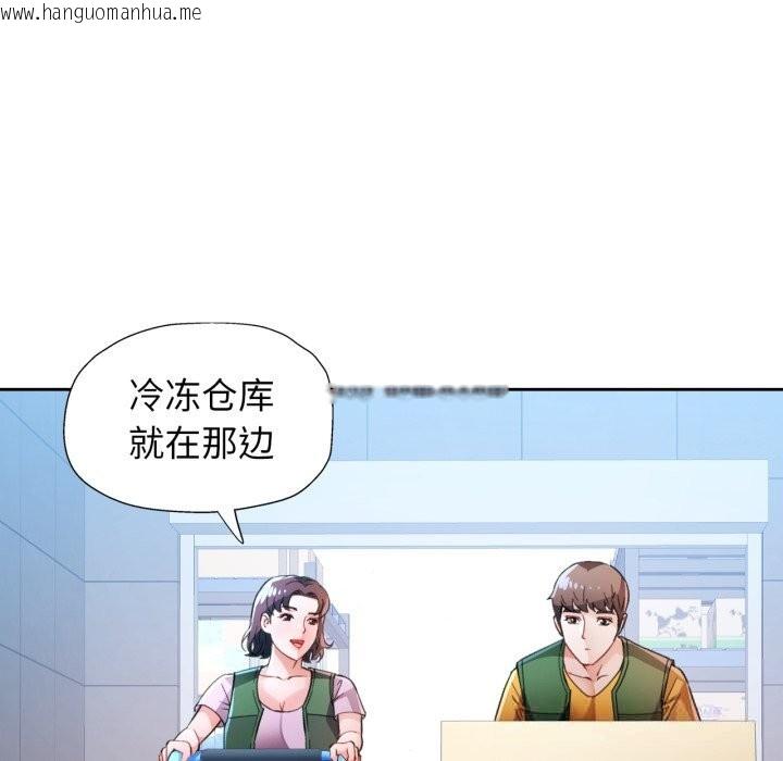 韩国漫画脱轨关系韩漫_脱轨关系-第70话在线免费阅读-韩国漫画-第127张图片