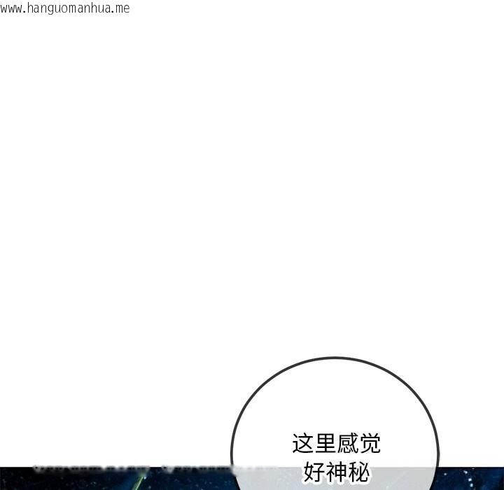 韩国漫画恶女勾勾缠/难缠小恶女韩漫_恶女勾勾缠/难缠小恶女-第270话在线免费阅读-韩国漫画-第17张图片