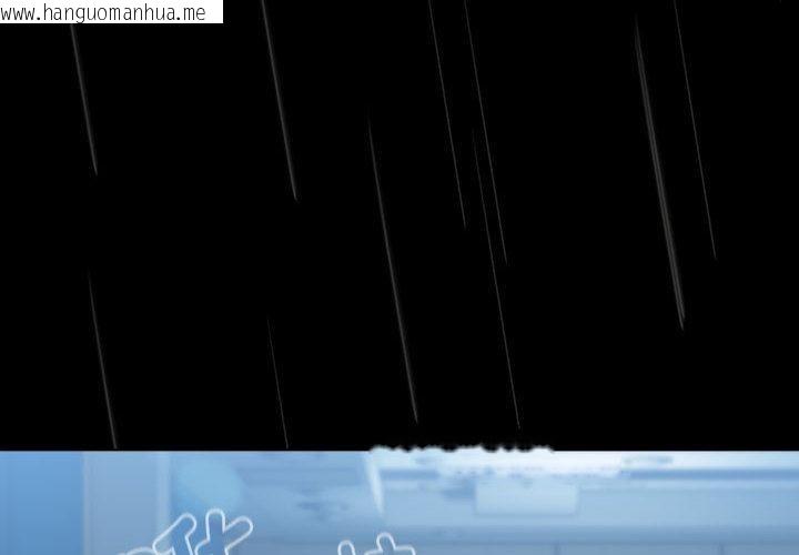 韩国漫画配角的生存任务韩漫_配角的生存任务-第31话在线免费阅读-韩国漫画-第4张图片