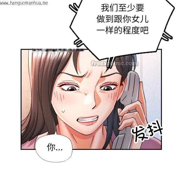 韩国漫画可以爱你吗韩漫_可以爱你吗-第70话在线免费阅读-韩国漫画-第30张图片