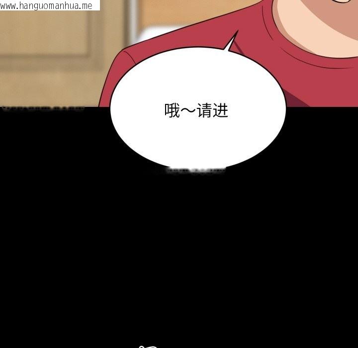 韩国漫画难缠姐妹偏要和我同居韩漫_难缠姐妹偏要和我同居-第61话在线免费阅读-韩国漫画-第55张图片