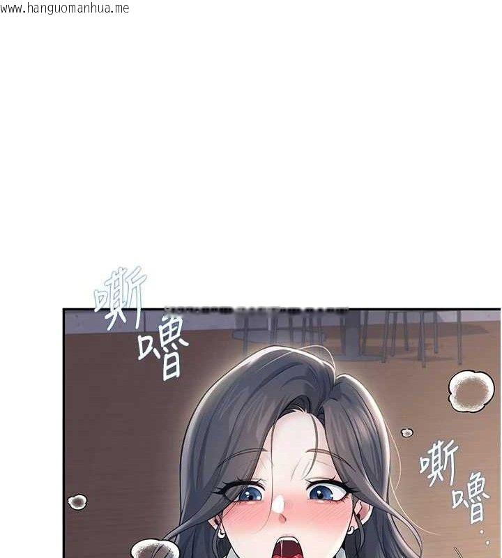韩国漫画飞机杯女神连线中韩漫_飞机杯女神连线中-第29话-花招百出的性爱小天才在线免费阅读-韩国漫画-第139张图片
