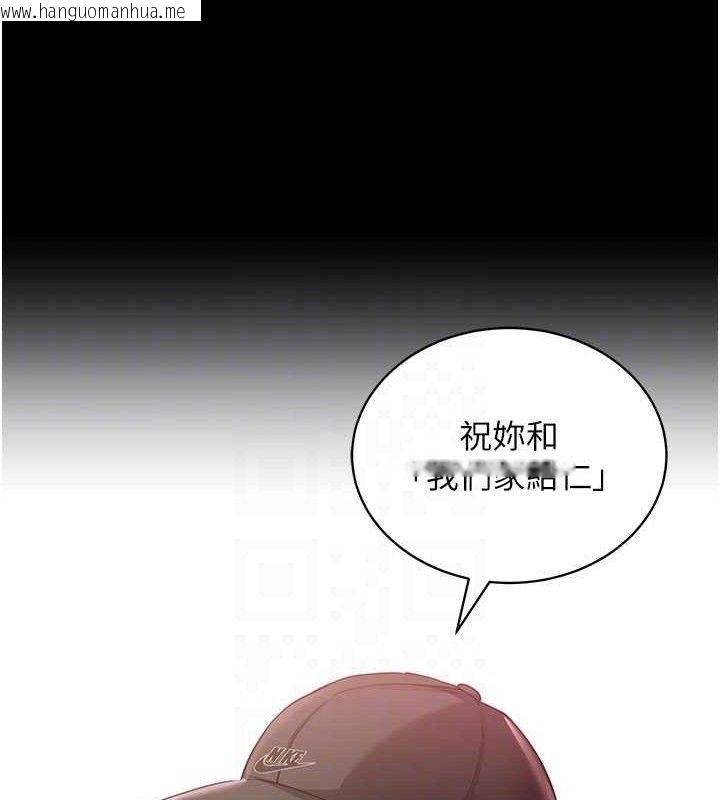 韩国漫画拜脱拜脱App韩漫_拜脱拜脱App-第31话-为了绍仁互相较劲的女人们在线免费阅读-韩国漫画-第105张图片