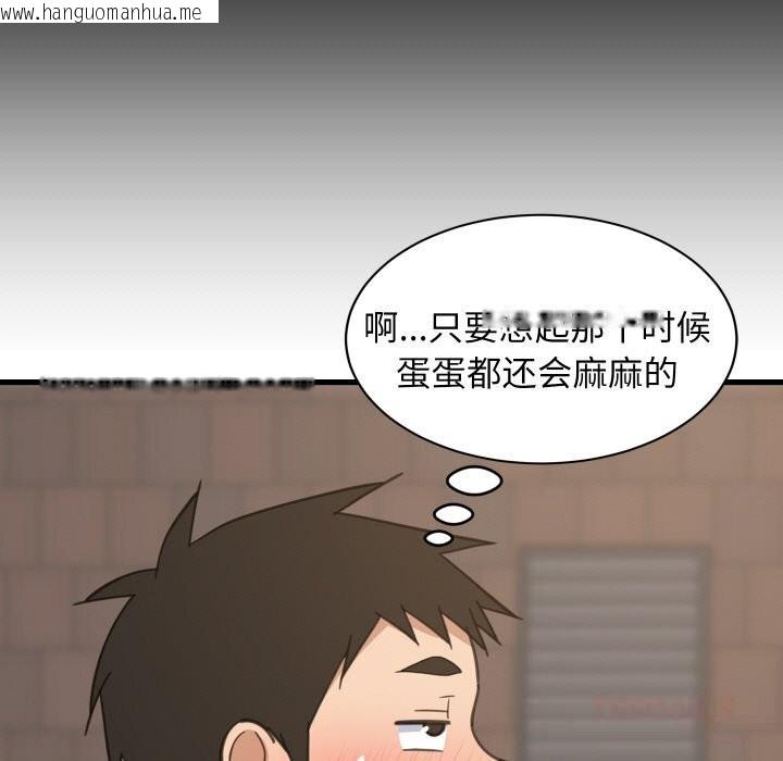 韩国漫画难缠姐妹偏要和我同居韩漫_难缠姐妹偏要和我同居-第61话在线免费阅读-韩国漫画-第138张图片