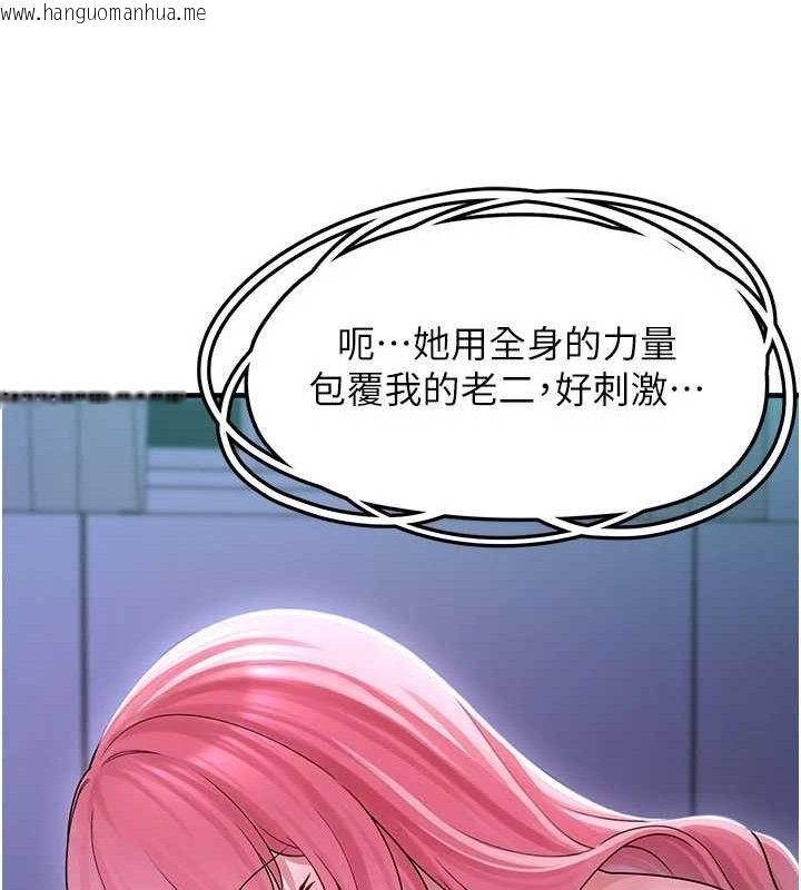 韩国漫画垃圾堆捡到宠物系萌妹韩漫_垃圾堆捡到宠物系萌妹-第11话-想再靠近妳一点…在线免费阅读-韩国漫画-第69张图片