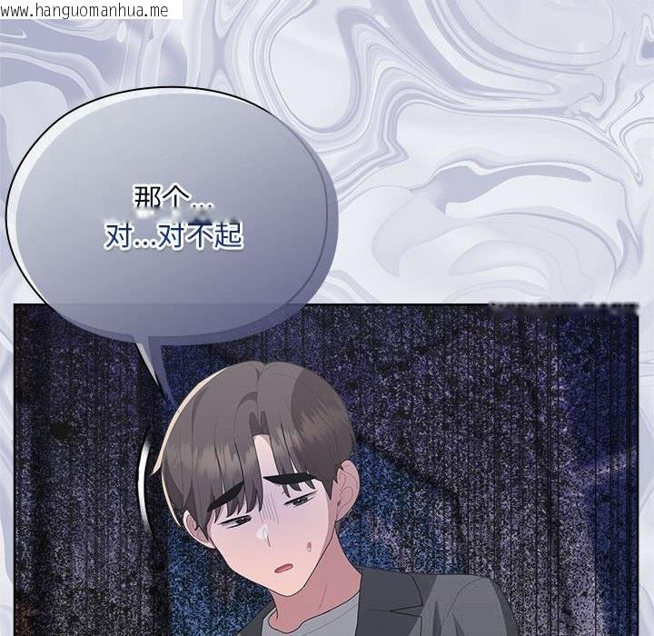 韩国漫画大企业里的小秘密/在大企业当废柴韩漫_大企业里的小秘密/在大企业当废柴-第53话在线免费阅读-韩国漫画-第99张图片