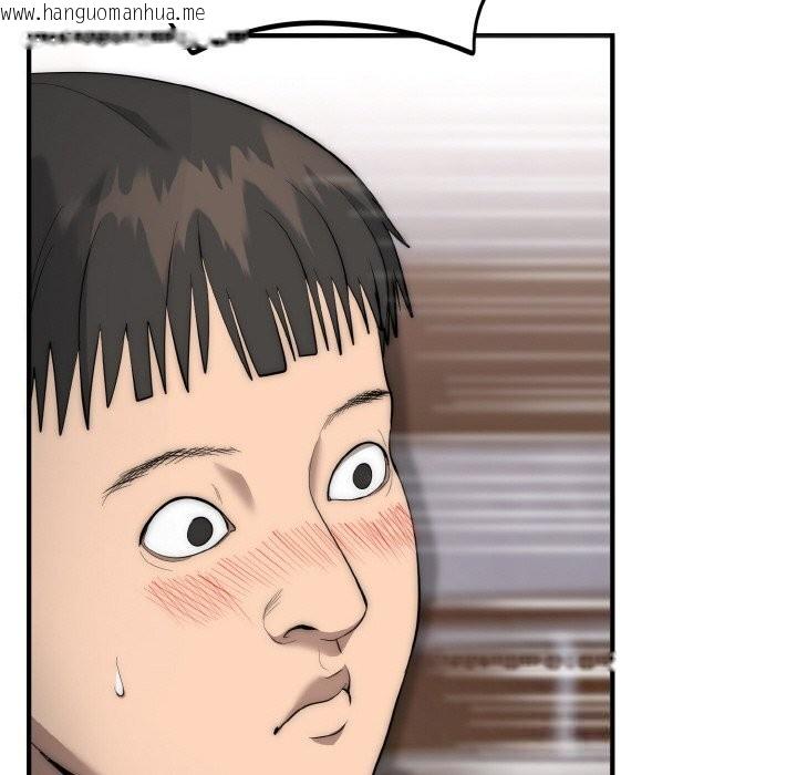 韩国漫画神雕闯都市/强雕：都市润女传说韩漫_神雕闯都市/强雕：都市润女传说-第7话在线免费阅读-韩国漫画-第96张图片