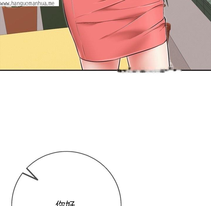 韩国漫画再爱我一次韩漫_再爱我一次-第35话在线免费阅读-韩国漫画-第20张图片