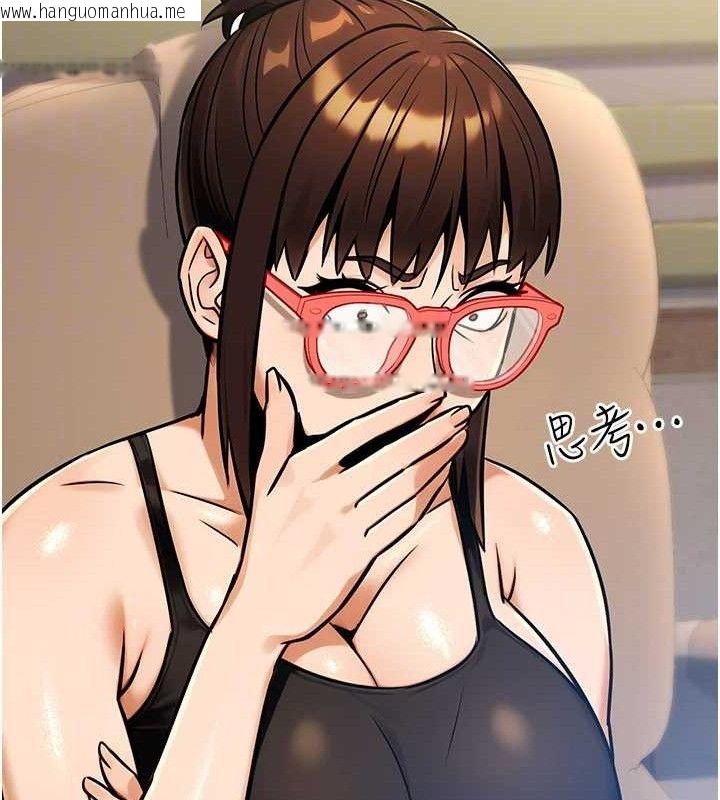 韩国漫画公务员的桃色副业韩漫_公务员的桃色副业-第34话-只要给钱，尺度无上限在线免费阅读-韩国漫画-第122张图片