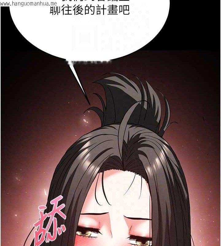 韩国漫画末日雕堡韩漫_末日雕堡-第45话-今晚妳是我的飞机杯女神!在线免费阅读-韩国漫画-第85张图片