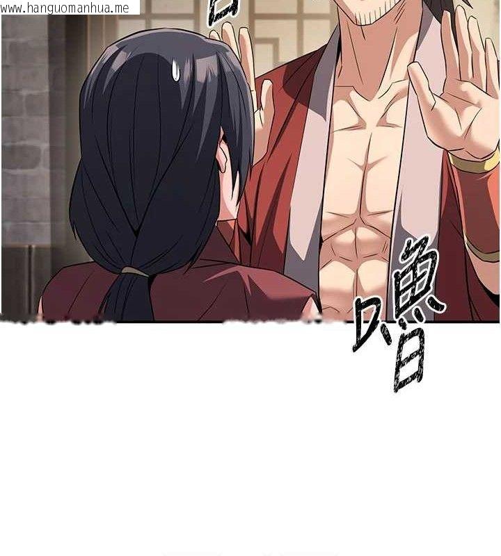韩国漫画炼欲:色魔再临韩漫_炼欲:色魔再临-第4话-强逼发妻下海卖淫在线免费阅读-韩国漫画-第55张图片