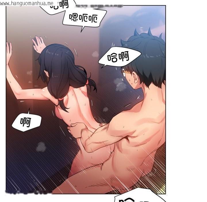 韩国漫画她的直播间韩漫_她的直播间-第28话在线免费阅读-韩国漫画-第53张图片