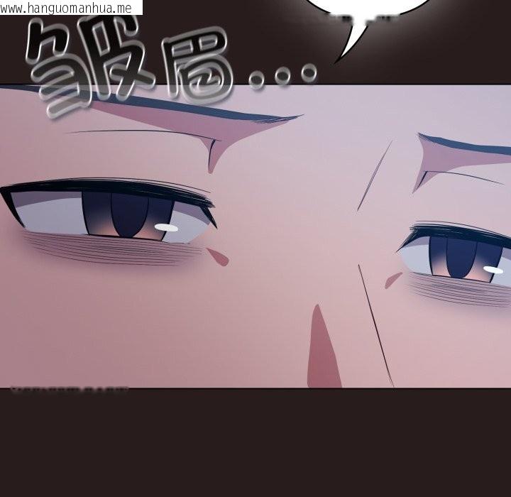 韩国漫画喵来的恋爱韩漫_喵来的恋爱-第35话在线免费阅读-韩国漫画-第62张图片