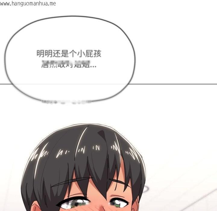 韩国漫画家人之间这样不好吧？韩漫_家人之间这样不好吧？-第63话在线免费阅读-韩国漫画-第66张图片