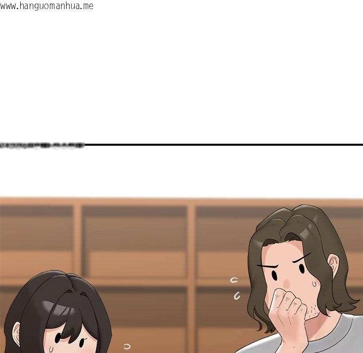 韩国漫画催眠手机韩漫_催眠手机-第36话在线免费阅读-韩国漫画-第74张图片
