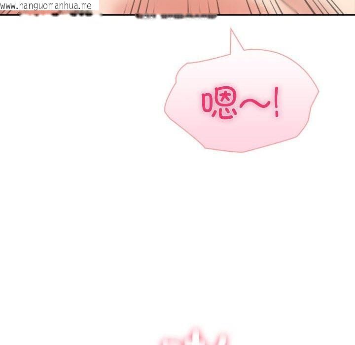 韩国漫画夫妇游戏韩漫_夫妇游戏-第44话在线免费阅读-韩国漫画-第70张图片