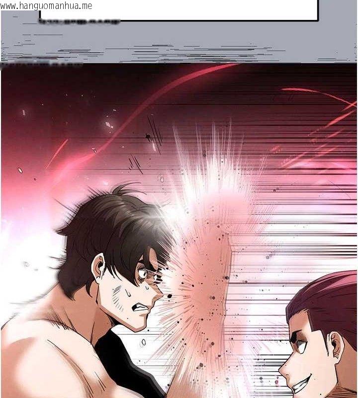 韩国漫画末日雕堡韩漫_末日雕堡-第45话-今晚妳是我的飞机杯女神!在线免费阅读-韩国漫画-第178张图片