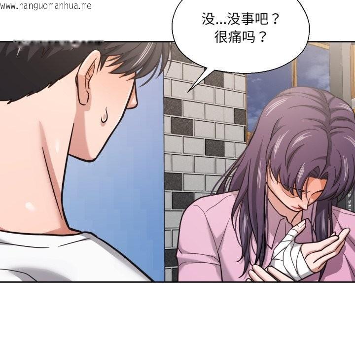 韩国漫画我的傻瓜男友韩漫_我的傻瓜男友-第28话在线免费阅读-韩国漫画-第54张图片