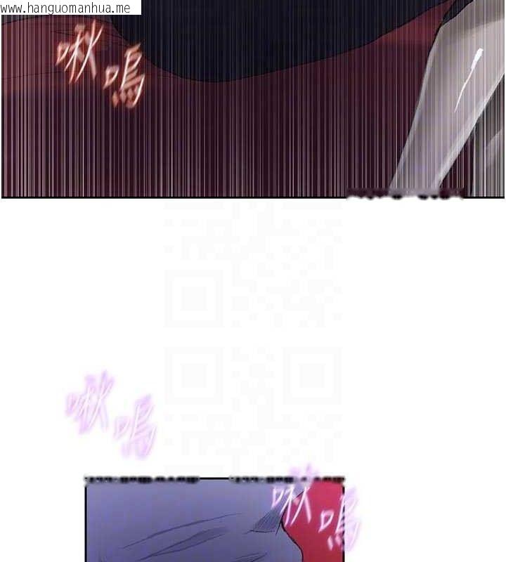 韩国漫画秘密教学韩漫_秘密教学-第283话-先「吃饱」再开始作战在线免费阅读-韩国漫画-第100张图片