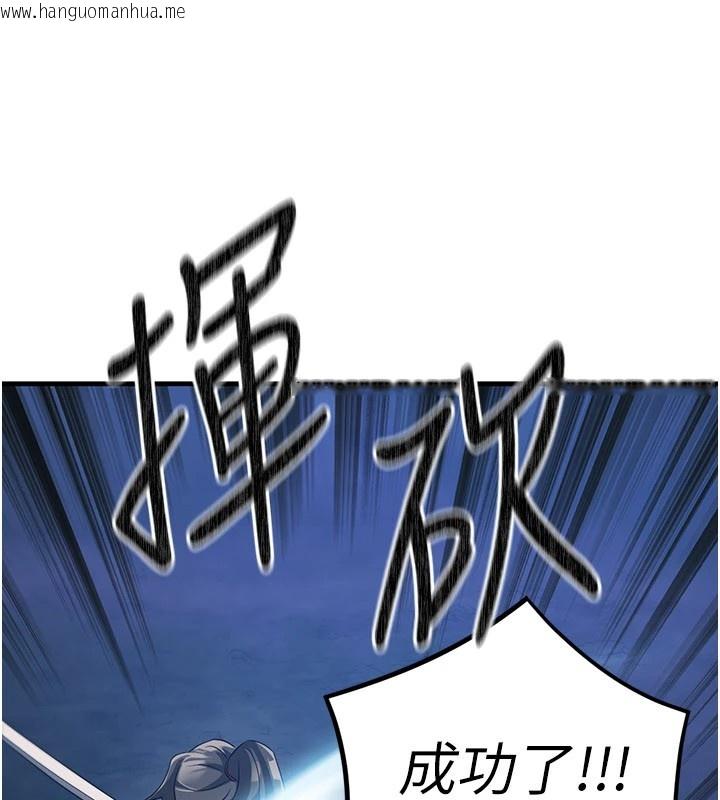 韩国漫画炼欲:色魔再临韩漫_炼欲:色魔再临-第1话-武林高手变成春画家在线免费阅读-韩国漫画-第71张图片