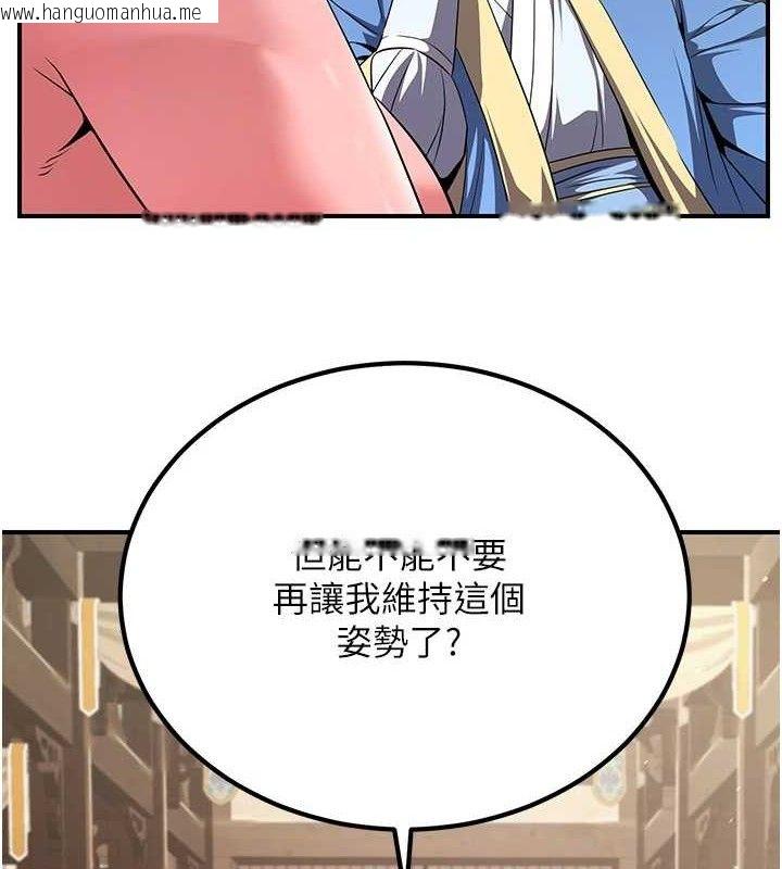 韩国漫画炼欲:色魔再临韩漫_炼欲:色魔再临-第5话-大庭广众下露出雪乳在线免费阅读-韩国漫画-第4张图片