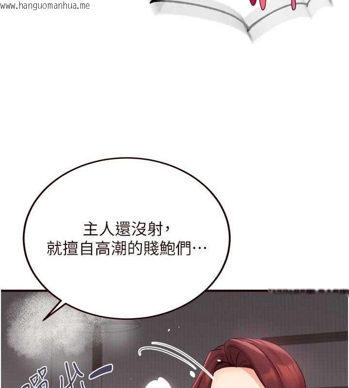 韩国漫画熟女自助餐韩漫_熟女自助餐-第54话-普通的性爱满足不了我了在线免费阅读-韩国漫画-第56张图片