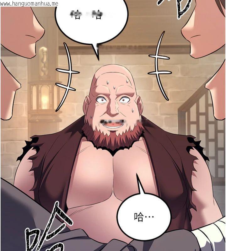 韩国漫画炼欲:色魔再临韩漫_炼欲:色魔再临-第7话-来自七魔的问候在线免费阅读-韩国漫画-第131张图片