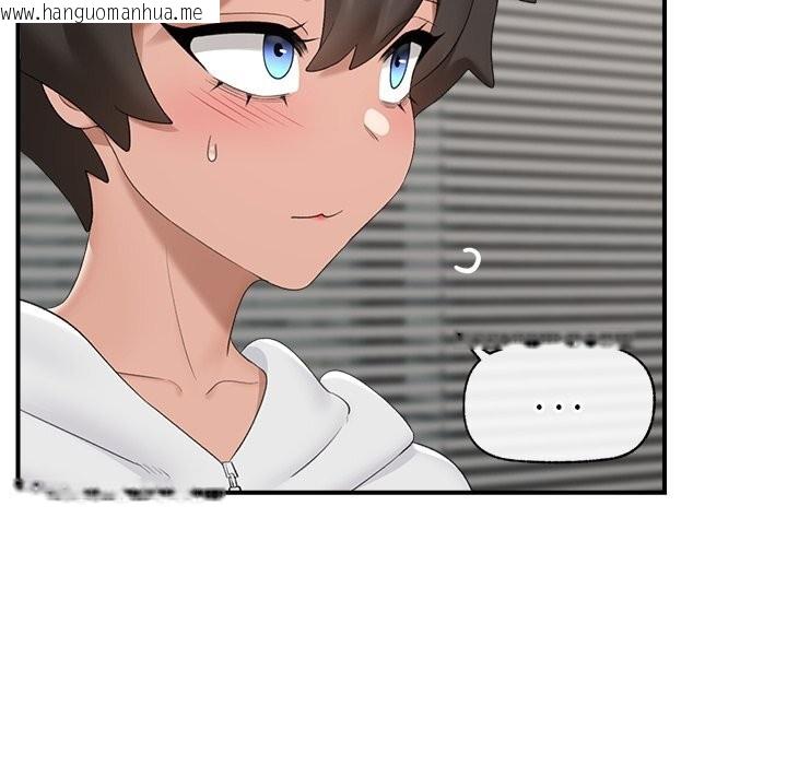 韩国漫画催眠手机韩漫_催眠手机-第36话在线免费阅读-韩国漫画-第121张图片
