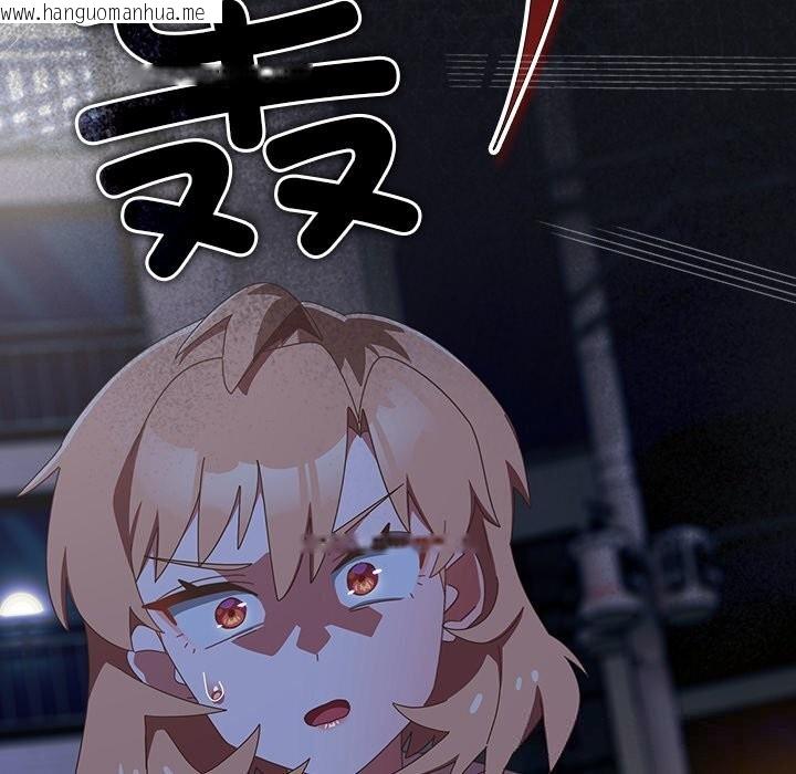 韩国漫画与众不同的兄妹/我家的掌上明珠韩漫_与众不同的兄妹/我家的掌上明珠-第13话在线免费阅读-韩国漫画-第125张图片