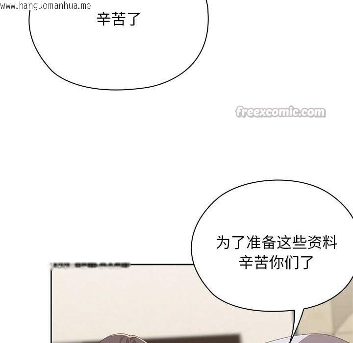 韩国漫画大企业里的小秘密/在大企业当废柴韩漫_大企业里的小秘密/在大企业当废柴-第53话在线免费阅读-韩国漫画-第154张图片