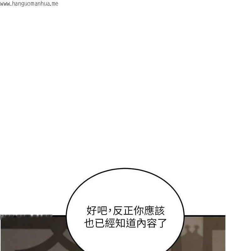 韩国漫画炼欲:色魔再临韩漫_炼欲:色魔再临-第2话-出版社长的卖身契在线免费阅读-韩国漫画-第124张图片