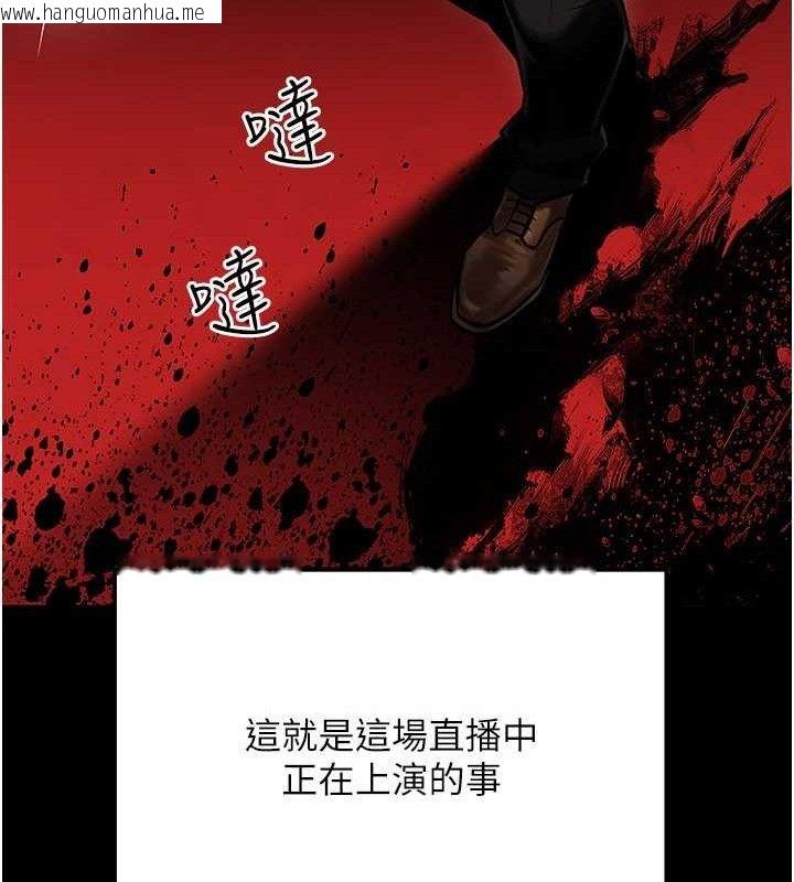 韩国漫画公务员的桃色副业韩漫_公务员的桃色副业-第34话-只要给钱，尺度无上限在线免费阅读-韩国漫画-第139张图片