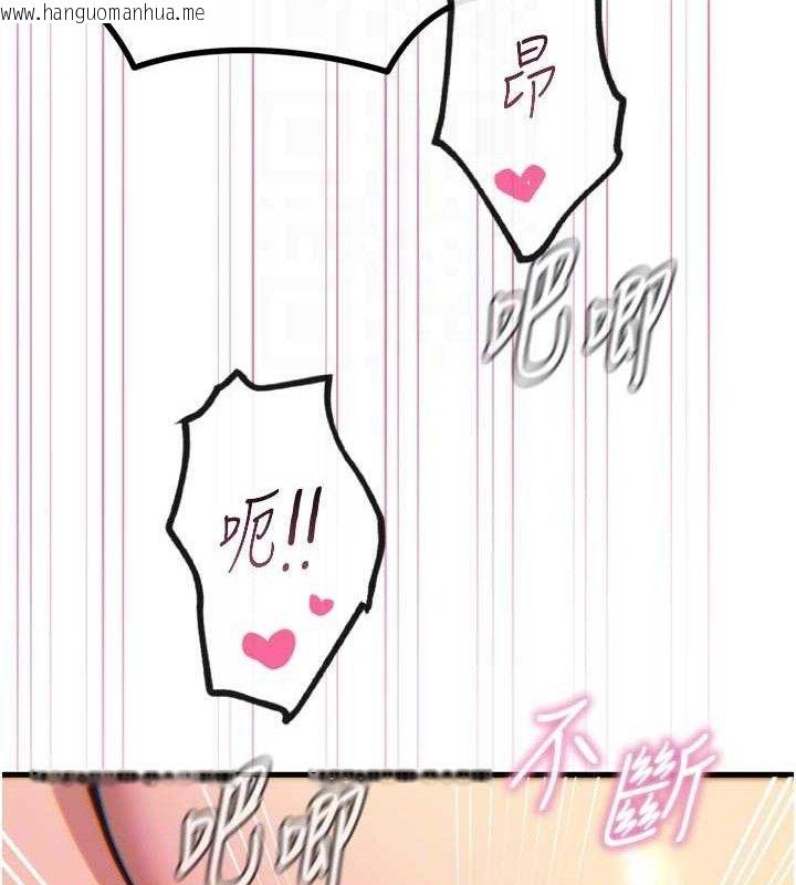韩国漫画恶次人生韩漫_恶次人生-第42话-又忍不住高潮了在线免费阅读-韩国漫画-第61张图片