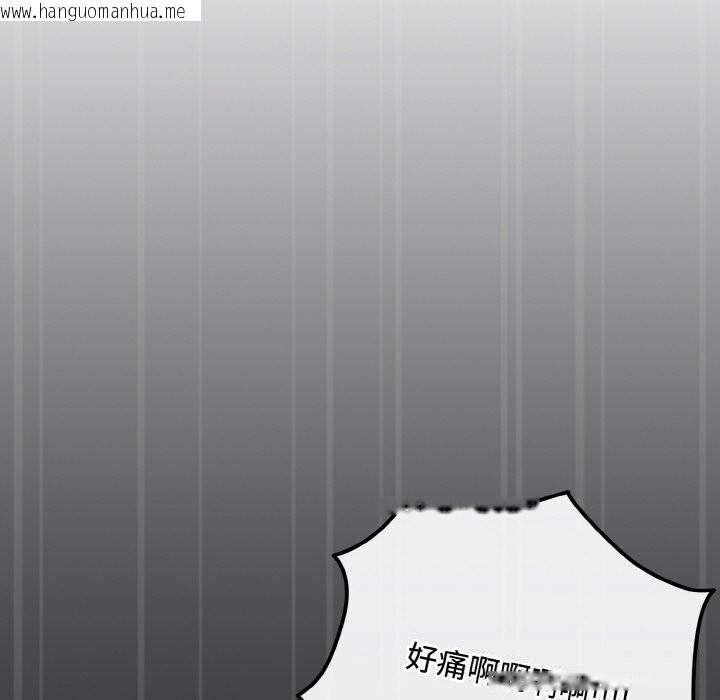 韩国漫画爱上你也好韩漫_爱上你也好-第31话在线免费阅读-韩国漫画-第59张图片