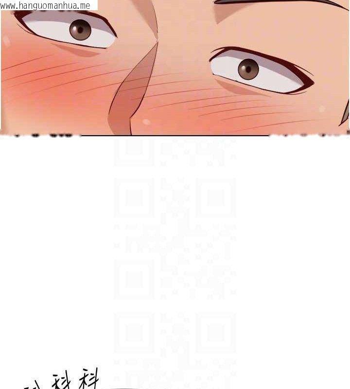 韩国漫画鲁蛇社畜的金手指韩漫_鲁蛇社畜的金手指-第38话-[暖身赛]让工读生性奋起来在线免费阅读-韩国漫画-第106张图片