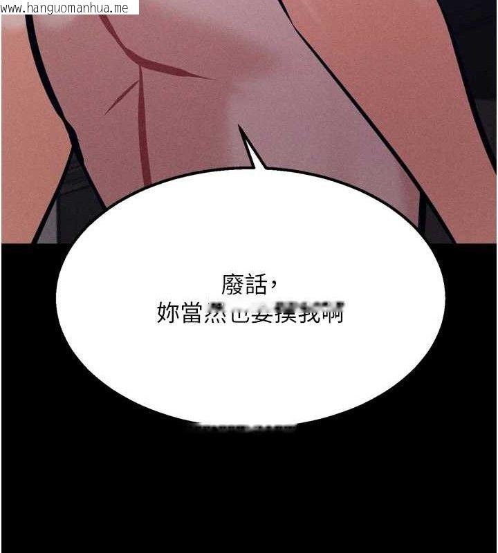 韩国漫画选手村:母猪调教韩漫_选手村:母猪调教-第44话-把高傲的处女当作飞机杯在线免费阅读-韩国漫画-第65张图片