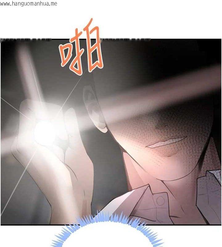 韩国漫画黑道千金韩漫_黑道千金-第49话-被变态脱光凌辱在线免费阅读-韩国漫画-第3张图片
