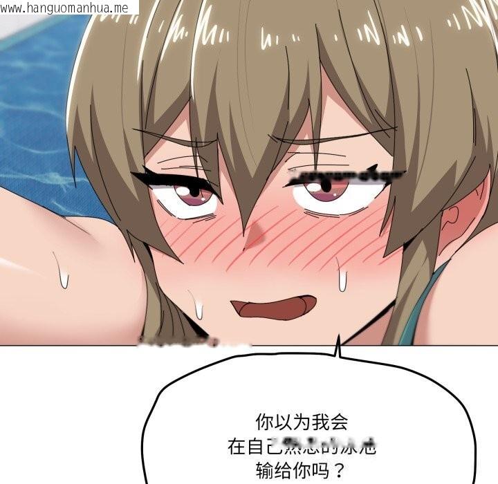 韩国漫画家人之间这样不好吧？韩漫_家人之间这样不好吧？-第63话在线免费阅读-韩国漫画-第82张图片