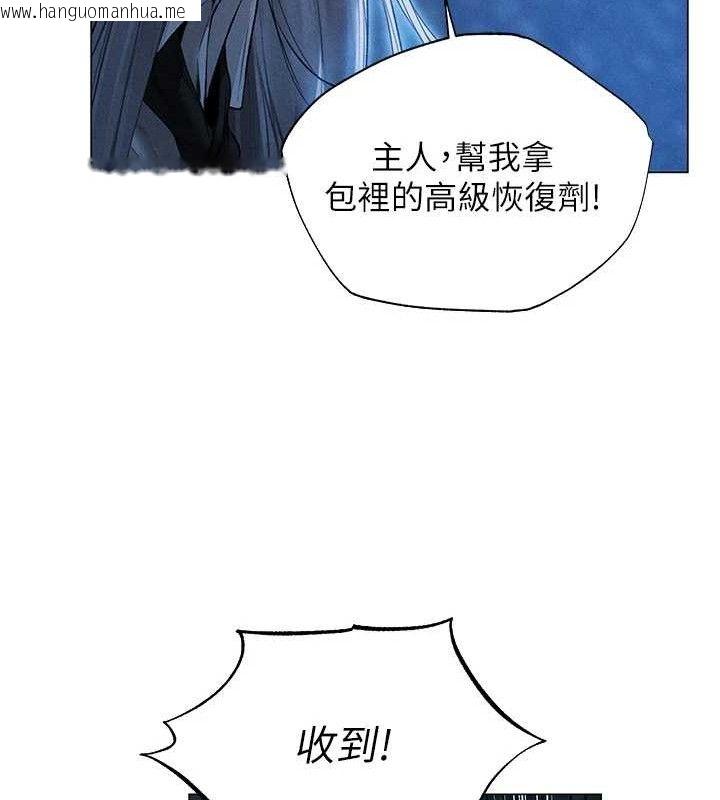 韩国漫画人妻猎人韩漫_人妻猎人-第97话-丰腴女战神登场!在线免费阅读-韩国漫画-第61张图片