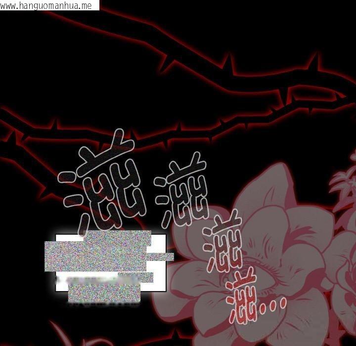 韩国漫画神圣陷阱韩漫_神圣陷阱-第11话在线免费阅读-韩国漫画-第20张图片