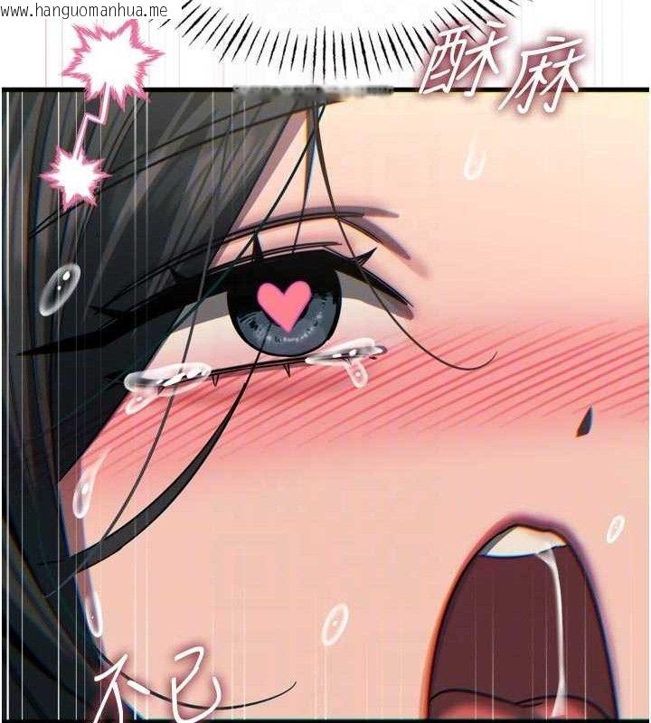 韩国漫画恶次人生韩漫_恶次人生-第42话-又忍不住高潮了在线免费阅读-韩国漫画-第81张图片