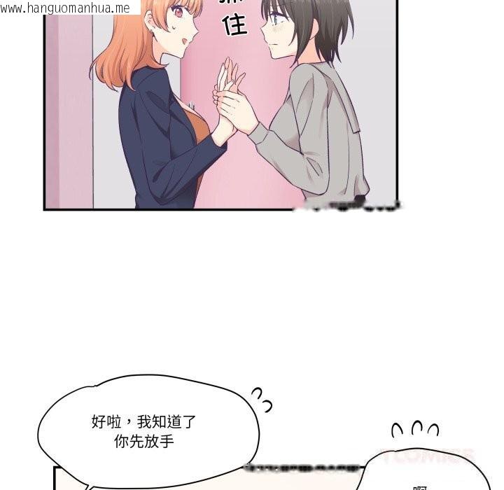 韩国漫画柔软的爱人韩漫_柔软的爱人-第25话在线免费阅读-韩国漫画-第78张图片