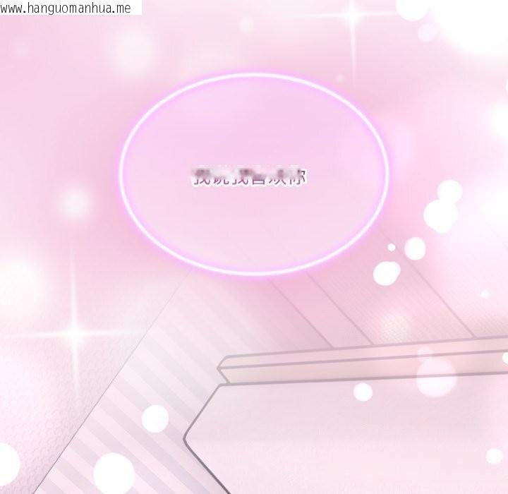 韩国漫画男人止步韩漫_男人止步-第22话在线免费阅读-韩国漫画-第158张图片